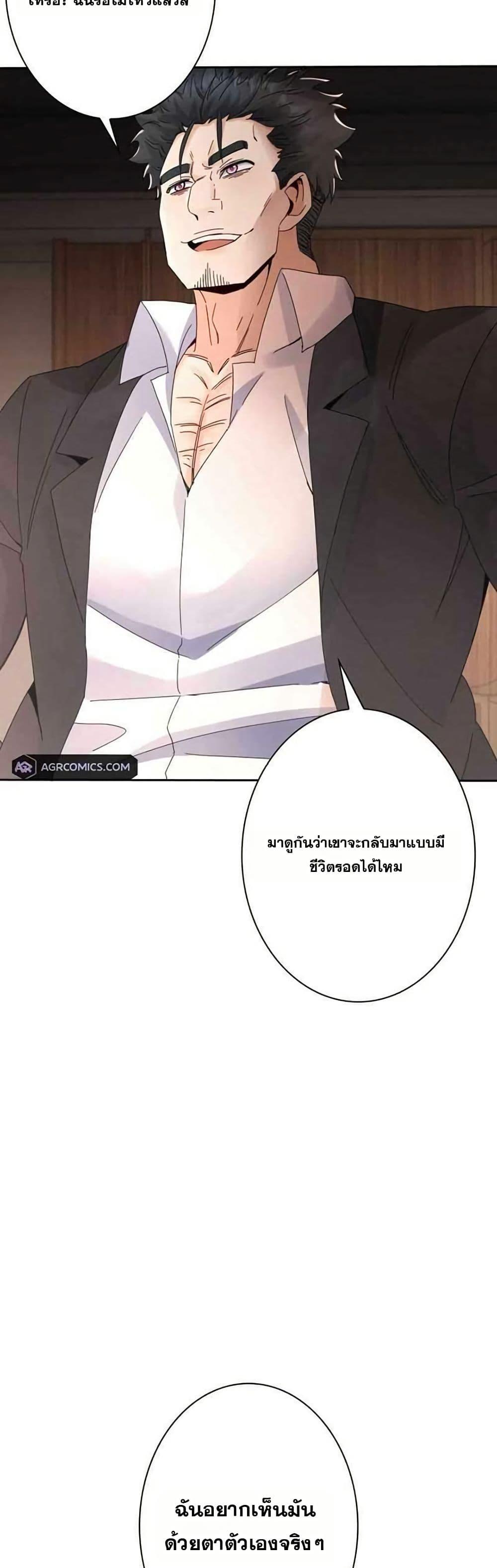 Manga-lc-com อ่านมังงะ อ่านการ์ตูน ออนไลน์ ฟรี Aiming for Maximal Level in a Post-Apocalyptic World ตอนที่ 1 2 3 4 5 6 7 8 9 10 11 12 13 14 ฟรี ไม่มีโฆษณา Manga-lc - อ่าน มังงะ อ่าน การ์ตูน ออนไลน์ อ่านมังงะ ฟรี