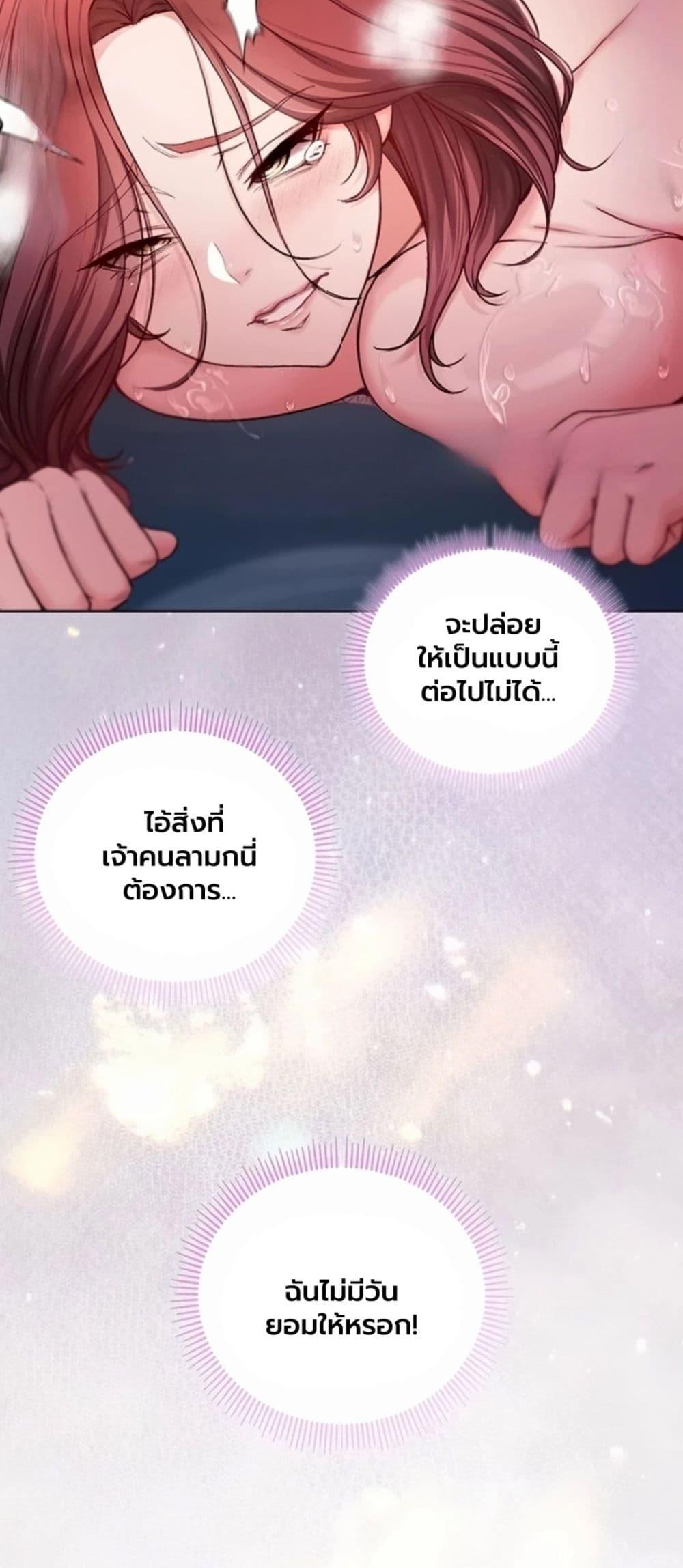 Doujin-Lc- อ่าน โดจิน มังฮวา เกาหลี ญี่ปุ่น จีน แปลไทย I Am a Vampire ตอนที่ 1 2 3 4 5 6 7 8 9 10 11 12 13 14 ฟรี ไม่มีโฆษณา อ่าน โดจิน Manhwa เกาหลี ญี่ปุ่น จีน เรามีครบ คัดมาให้เน้นๆ โดจิน 18+ รับประกันความฟินโดย  Doujin Lc