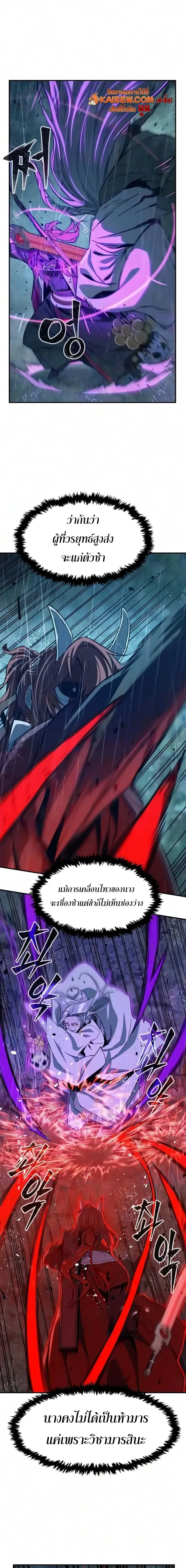Manga-lc-com อ่านมังงะ อ่านการ์ตูน ออนไลน์ ฟรี Absolute Sword Sense เซียนสัมผัสดาบ ตอนที่ 1 2 3 4 5 6 7 8 9 10 11 12 13 14 ฟรี ไม่มีโฆษณา Manga-lc - อ่าน มังงะ อ่าน การ์ตูน ออนไลน์ อ่านมังงะ ฟรี