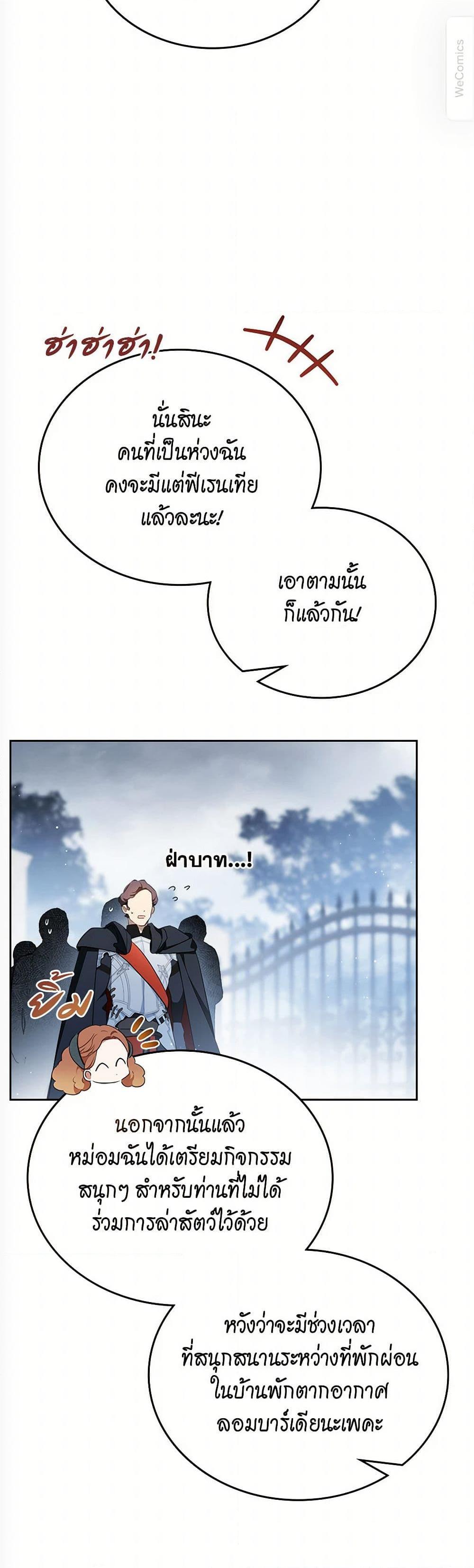 Manga-lc-com อ่านมังงะ อ่านการ์ตูน ออนไลน์ ฟรี In This Life, I Will Be the Lord ตอนที่ 1 2 3 4 5 6 7 8 9 10 11 12 13 14 ฟรี ไม่มีโฆษณา Manga-lc - อ่าน มังงะ อ่าน การ์ตูน ออนไลน์ อ่านมังงะ ฟรี