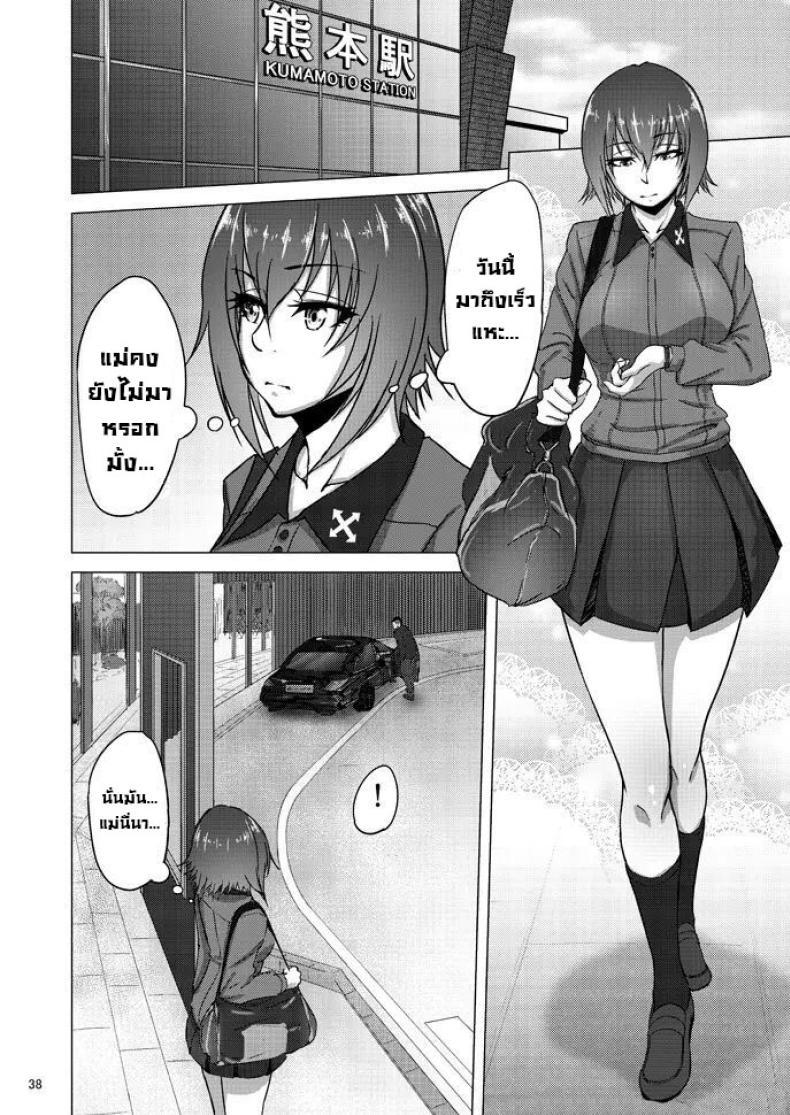 Doujin-Lc- อ่าน โดจิน มังฮวา เกาหลี ญี่ปุ่น จีน แปลไทย เรื่องลับหลังที่ไม่รู้ [Sobabu (Rasson)] Nishizumi Shiho no Shirubeki ja Nakatta Koto Ge ตอนที่ 1 2 3 4 5 6 7 8 9 10 11 12 13 14 ฟรี ไม่มีโฆษณา อ่าน โดจิน Manhwa เกาหลี ญี่ปุ่น จีน เรามีครบ คัดมาให้เน้นๆ โดจิน 18+ รับประกันความฟินโดย  Doujin Lc