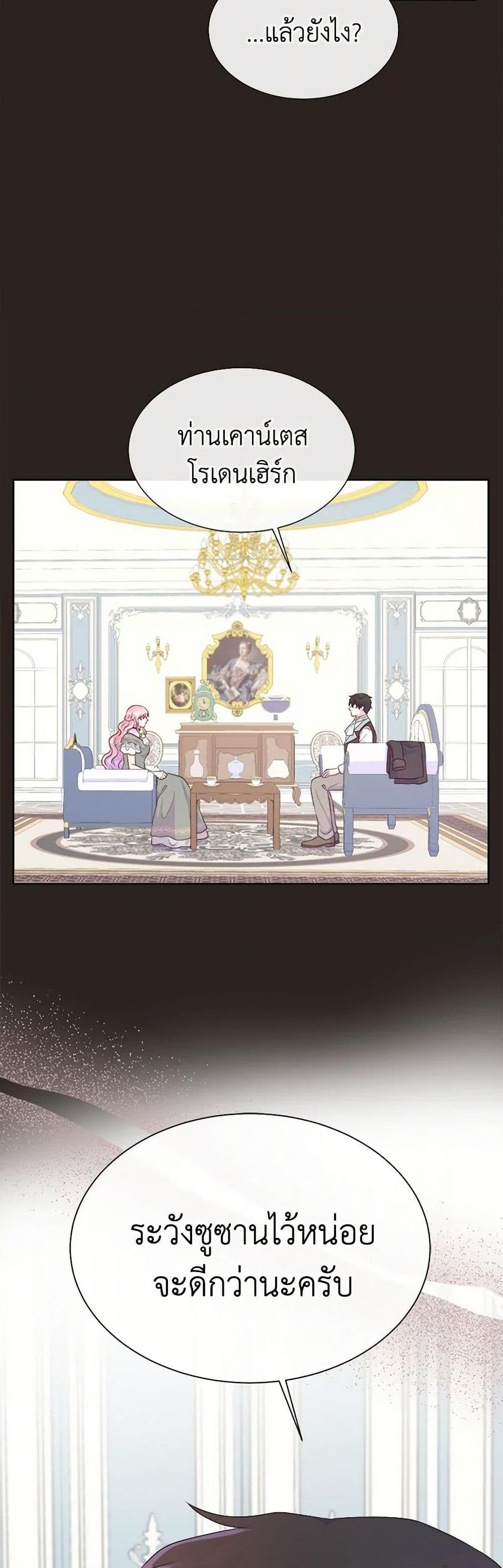 Manga-lc-com อ่านมังงะ อ่านการ์ตูน ออนไลน์ ฟรี Don’t Trust the Female Lead ตอนที่ 1 2 3 4 5 6 7 8 9 10 11 12 13 14 ฟรี ไม่มีโฆษณา Manga-lc - อ่าน มังงะ อ่าน การ์ตูน ออนไลน์ อ่านมังงะ ฟรี