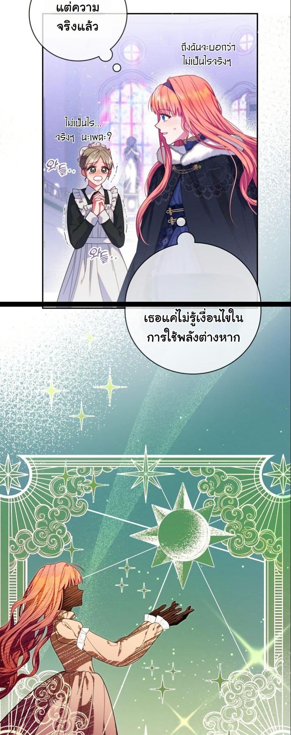 Manga-lc-com อ่านมังงะ อ่านการ์ตูน ออนไลน์ ฟรี How to Survive as a Villainess on the Verge of Death ตอนที่ 1 2 3 4 5 6 7 8 9 10 11 12 13 14 ฟรี ไม่มีโฆษณา Manga-lc - อ่าน มังงะ อ่าน การ์ตูน ออนไลน์ อ่านมังงะ ฟรี