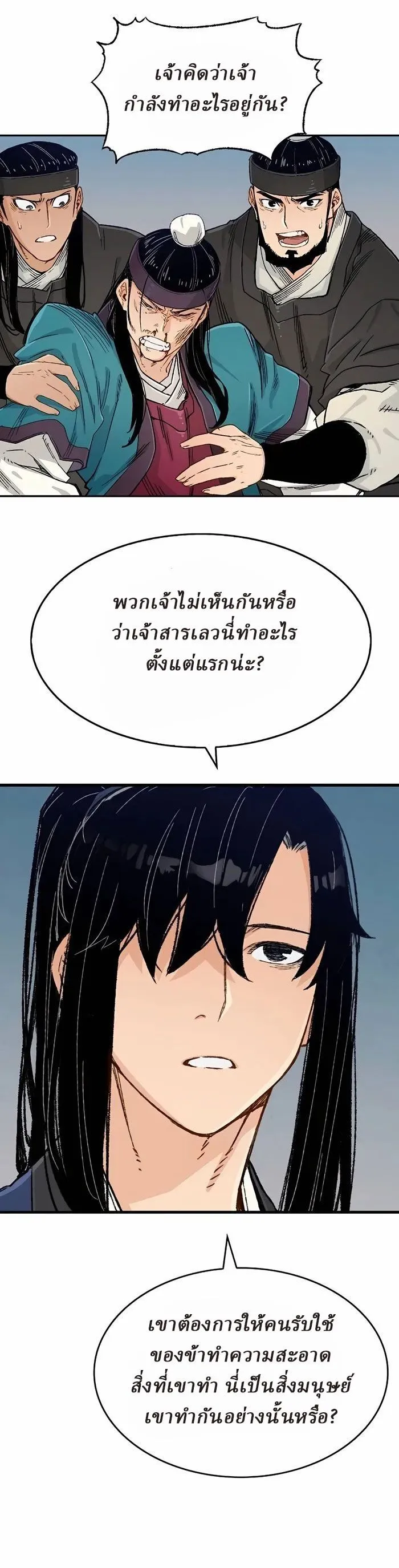 Manga-lc-com อ่านมังงะ อ่านการ์ตูน ออนไลน์ ฟรี Reborn As The Heavenly Demon ตอนที่ 1 2 3 4 5 6 7 8 9 10 11 12 13 14 ฟรี ไม่มีโฆษณา Manga-lc - อ่าน มังงะ อ่าน การ์ตูน ออนไลน์ อ่านมังงะ ฟรี