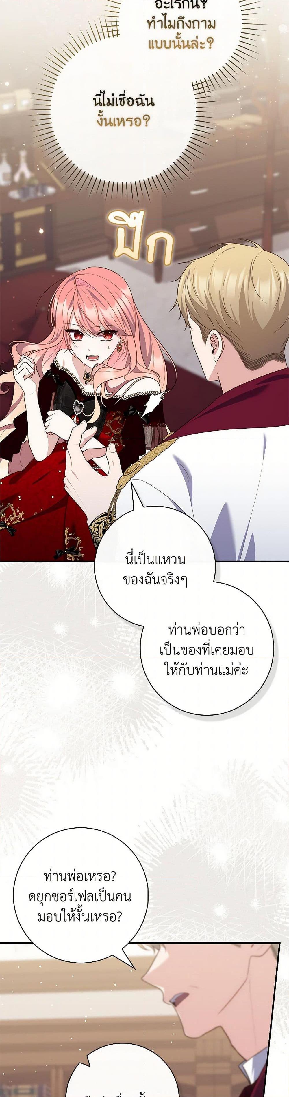 Manga-lc-com อ่านมังงะ อ่านการ์ตูน ออนไลน์ ฟรี Fortune-Telling Lady ตอนที่ 1 2 3 4 5 6 7 8 9 10 11 12 13 14 ฟรี ไม่มีโฆษณา Manga-lc - อ่าน มังงะ อ่าน การ์ตูน ออนไลน์ อ่านมังงะ ฟรี