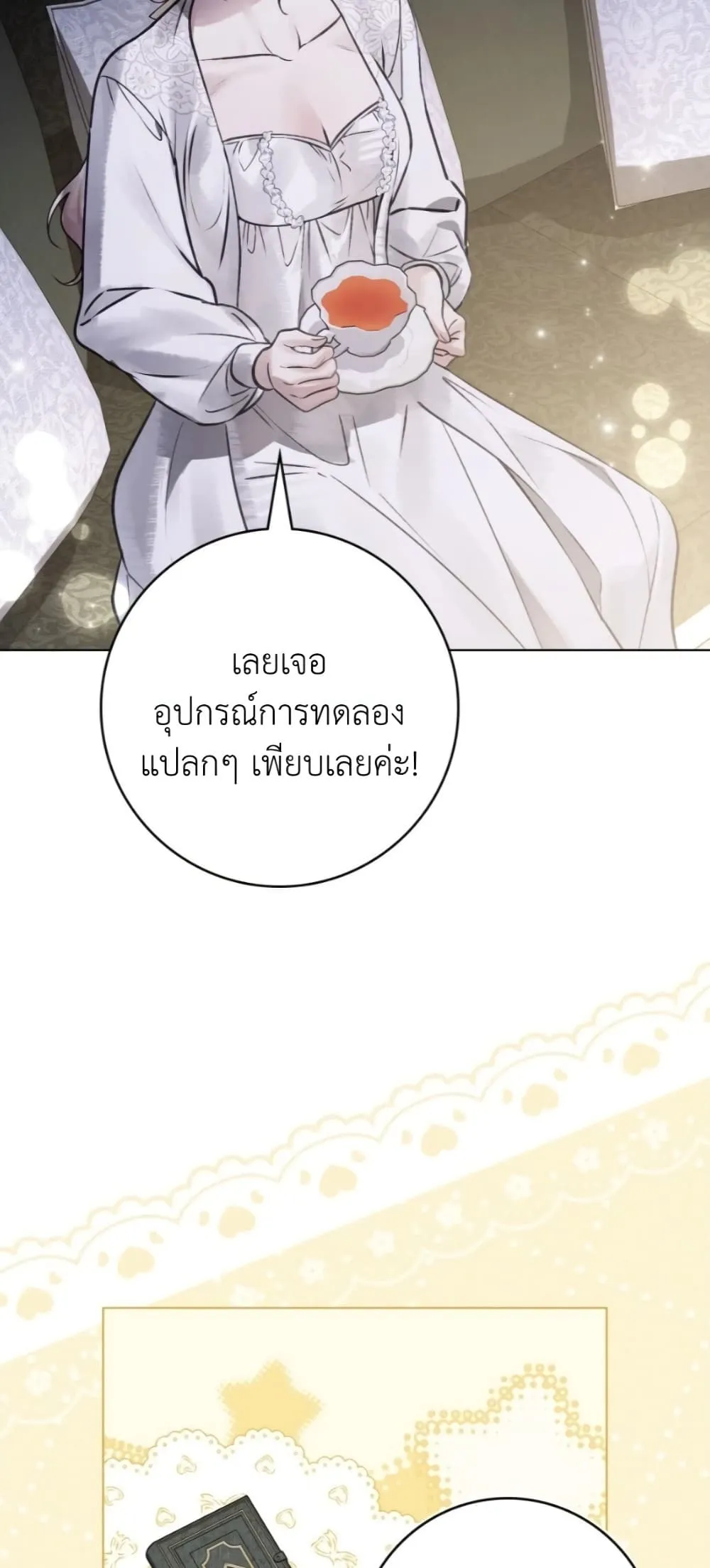 Manga-lc-com อ่านมังงะ อ่านการ์ตูน ออนไลน์ ฟรี A Wicked Husband ตอนที่ 1 2 3 4 5 6 7 8 9 10 11 12 13 14 ฟรี ไม่มีโฆษณา Manga-lc - อ่าน มังงะ อ่าน การ์ตูน ออนไลน์ อ่านมังงะ ฟรี