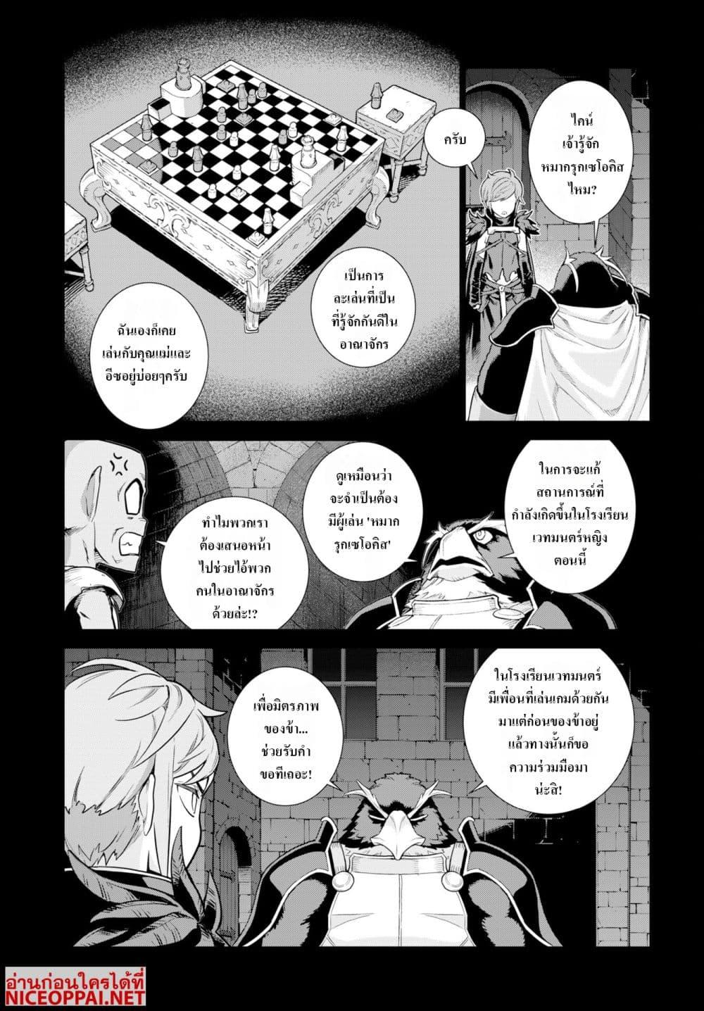 Manga-lc-com อ่านมังงะ อ่านการ์ตูน ออนไลน์ ฟรี Megami no Kago wo Ukeshi Mama no Saga ตอนที่ 1 2 3 4 5 6 7 8 9 10 11 12 13 14 ฟรี ไม่มีโฆษณา Manga-lc - อ่าน มังงะ อ่าน การ์ตูน ออนไลน์ อ่านมังงะ ฟรี