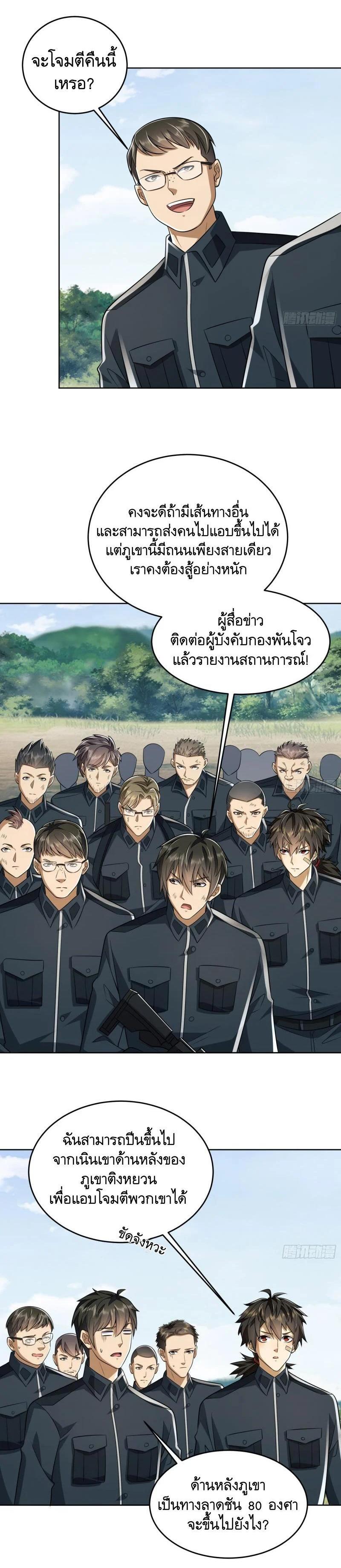 Manga-lc-com อ่านมังงะ อ่านการ์ตูน ออนไลน์ ฟรี The First Order ตอนที่ 1 2 3 4 5 6 7 8 9 10 11 12 13 14 ฟรี ไม่มีโฆษณา Manga-lc - อ่าน มังงะ อ่าน การ์ตูน ออนไลน์ อ่านมังงะ ฟรี