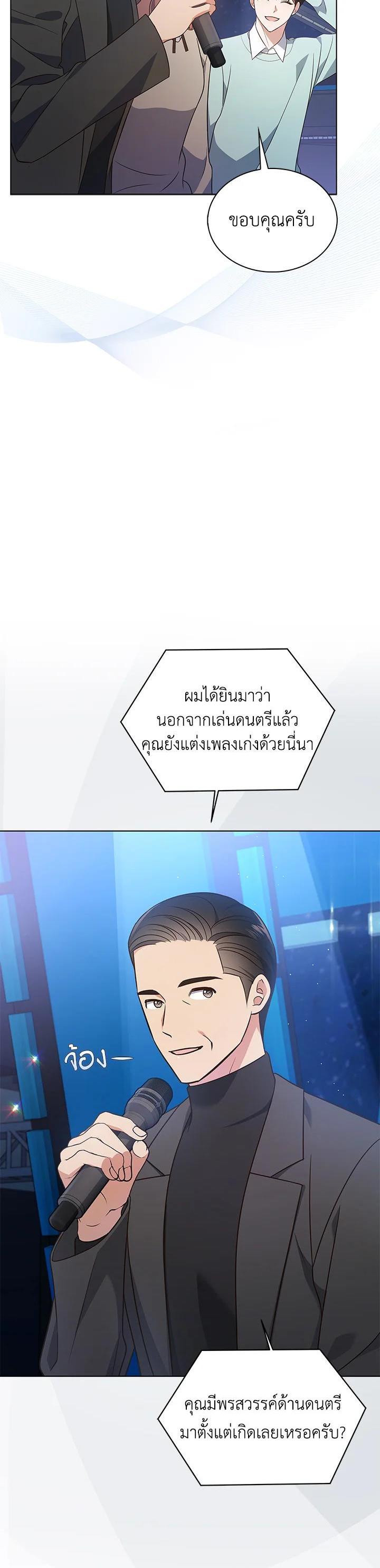 Manga-lc-com อ่านมังงะ อ่านการ์ตูน ออนไลน์ ฟรี In This Life, the Greatest Star in the Universe ตอนที่ 1 2 3 4 5 6 7 8 9 10 11 12 13 14 ฟรี ไม่มีโฆษณา Manga-lc - อ่าน มังงะ อ่าน การ์ตูน ออนไลน์ อ่านมังงะ ฟรี