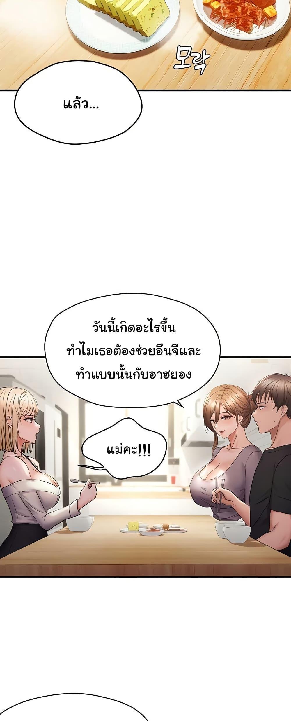 Doujin-Lc- อ่าน โดจิน มังฮวา เกาหลี ญี่ปุ่น จีน แปลไทย Disciplining the Top Delinquent ตอนที่ 1 2 3 4 5 6 7 8 9 10 11 12 13 14 ฟรี ไม่มีโฆษณา อ่าน โดจิน Manhwa เกาหลี ญี่ปุ่น จีน เรามีครบ คัดมาให้เน้นๆ โดจิน 18+ รับประกันความฟินโดย  Doujin Lc