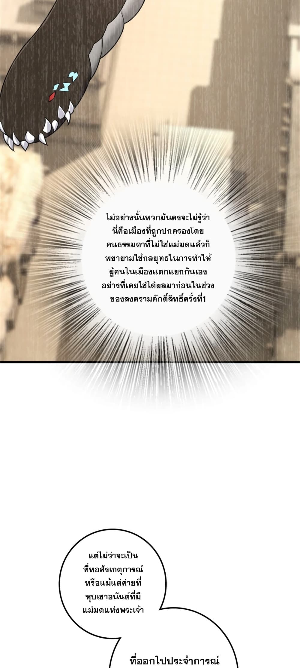 Manga-lc-com อ่านมังงะ อ่านการ์ตูน ออนไลน์ ฟรี Release That Witch ตอนที่ 1 2 3 4 5 6 7 8 9 10 11 12 13 14 ฟรี ไม่มีโฆษณา Manga-lc - อ่าน มังงะ อ่าน การ์ตูน ออนไลน์ อ่านมังงะ ฟรี