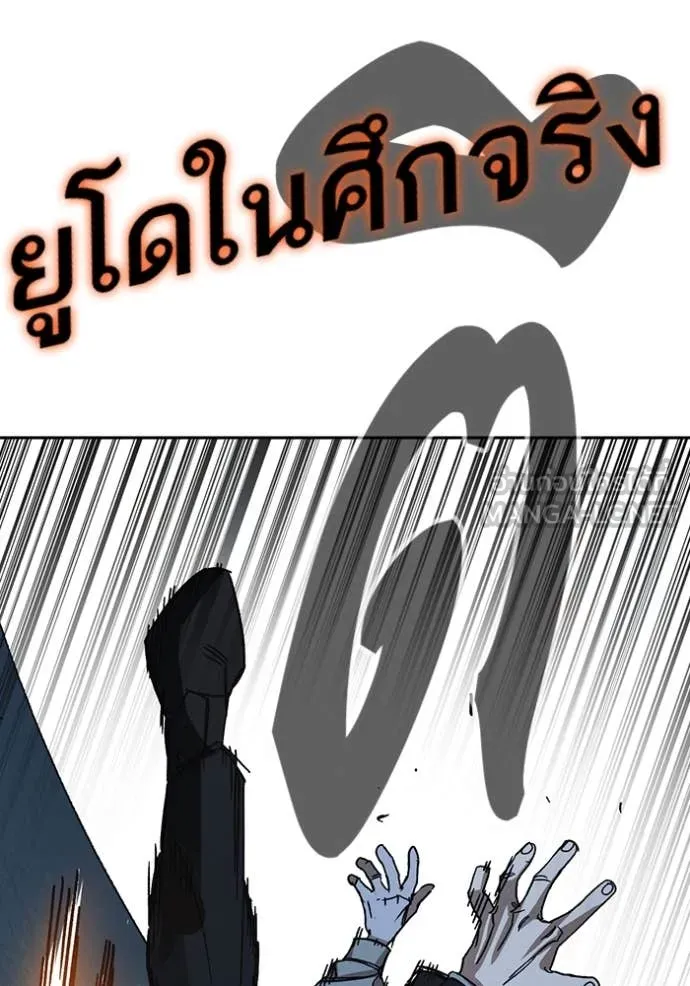 Study Group ตอนที่ 289 รูปที่ 138