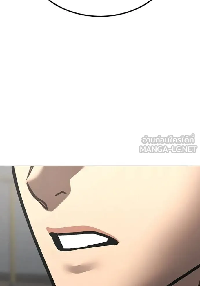 reality ตอนที่ 163 รูปที่ 213