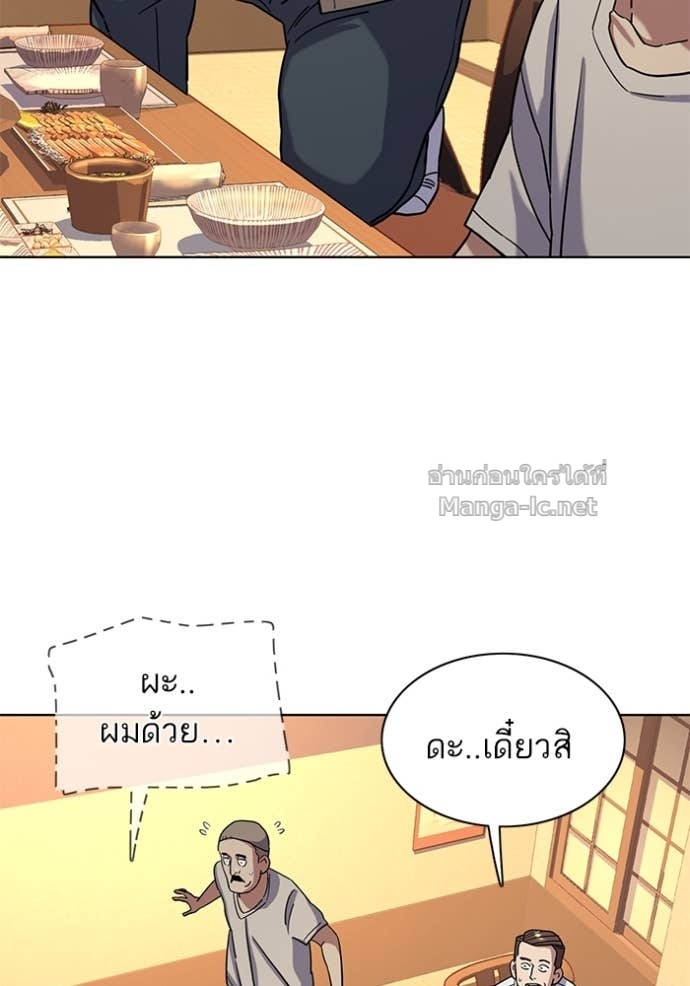 Doujin-Lc- อ่าน โดจิน มังฮวา เกาหลี ญี่ปุ่น จีน แปลไทย Reborn Rich ตอนที่ 1 2 3 4 5 6 7 8 9 10 11 12 13 14 ฟรี ไม่มีโฆษณา อ่าน โดจิน Manhwa เกาหลี ญี่ปุ่น จีน เรามีครบ คัดมาให้เน้นๆ โดจิน 18+ รับประกันความฟินโดย Doujin Lc
