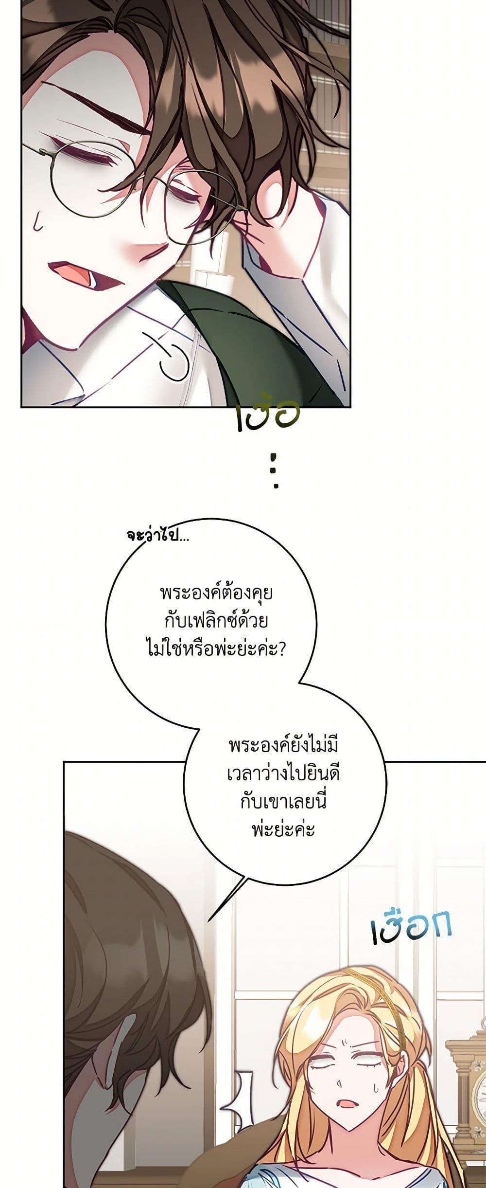 Manga-lc-com อ่านมังงะ อ่านการ์ตูน ออนไลน์ ฟรี I’ve Become the Villainous Empress of a Novel ตอนที่ 1 2 3 4 5 6 7 8 9 10 11 12 13 14 ฟรี ไม่มีโฆษณา Manga-lc - อ่าน มังงะ อ่าน การ์ตูน ออนไลน์ อ่านมังงะ ฟรี