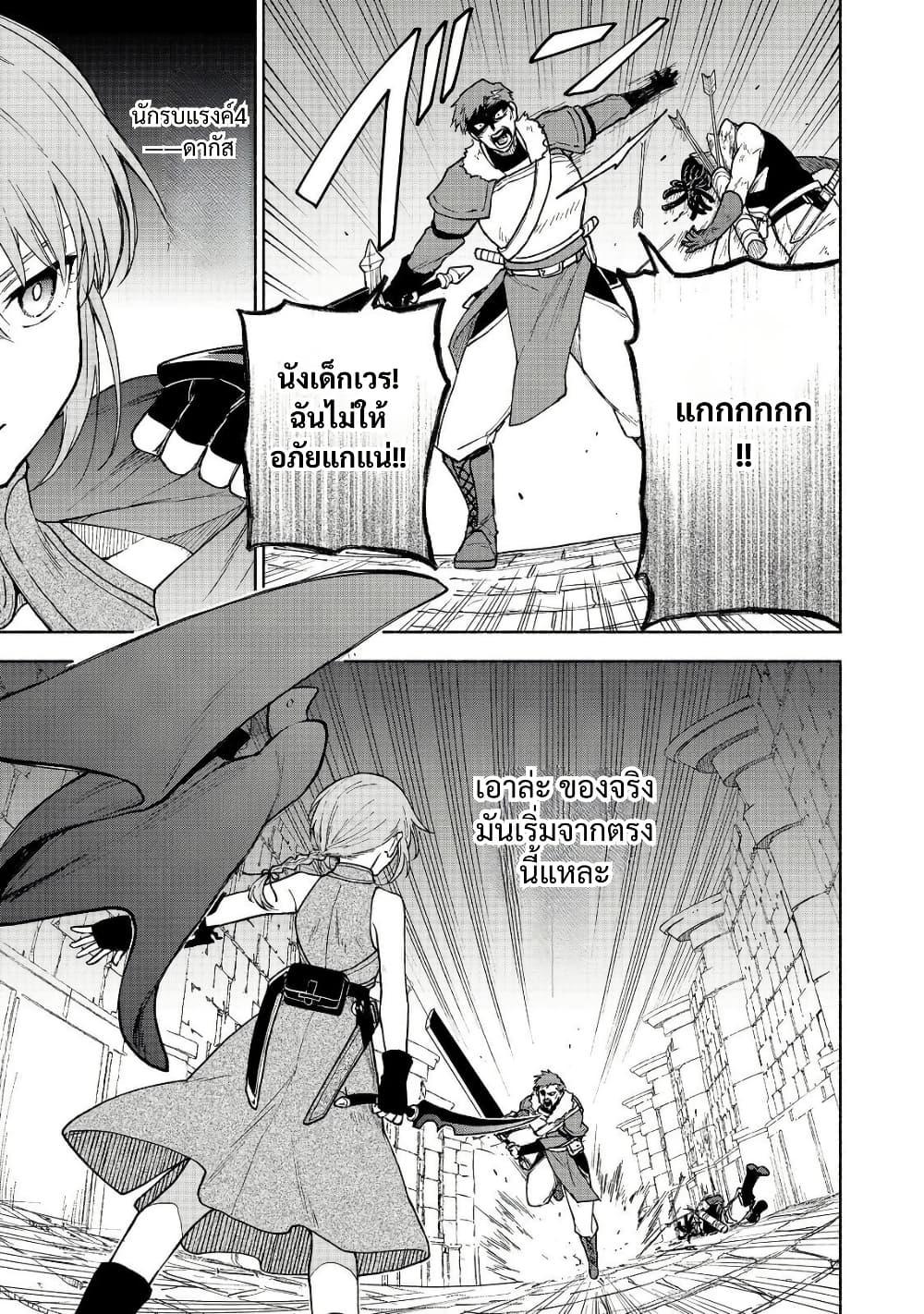 Manga-lc-com อ่านมังงะ อ่านการ์ตูน ออนไลน์ ฟรี Otome Game no Heroine de Saikyou Survival @COMIC ตอนที่ 1 2 3 4 5 6 7 8 9 10 11 12 13 14 ฟรี ไม่มีโฆษณา Manga-lc - อ่าน มังงะ อ่าน การ์ตูน ออนไลน์ อ่านมังงะ ฟรี