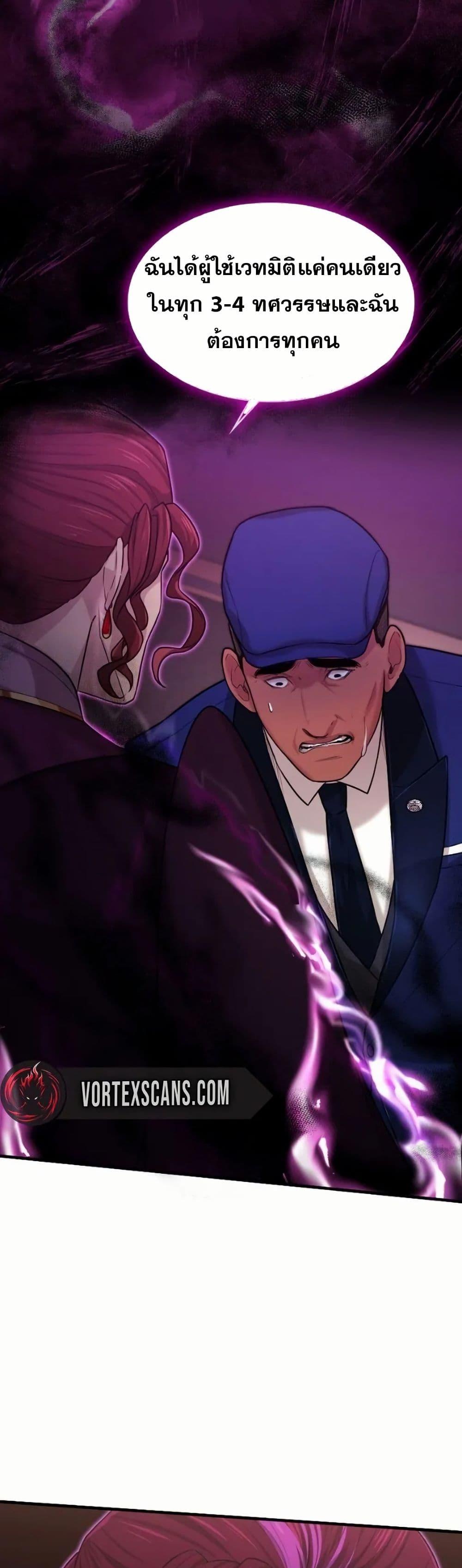 Manga-lc-com อ่านมังงะ อ่านการ์ตูน ออนไลน์ ฟรี Paranoid Mage ตอนที่ 1 2 3 4 5 6 7 8 9 10 11 12 13 14 ฟรี ไม่มีโฆษณา Manga-lc - อ่าน มังงะ อ่าน การ์ตูน ออนไลน์ อ่านมังงะ ฟรี