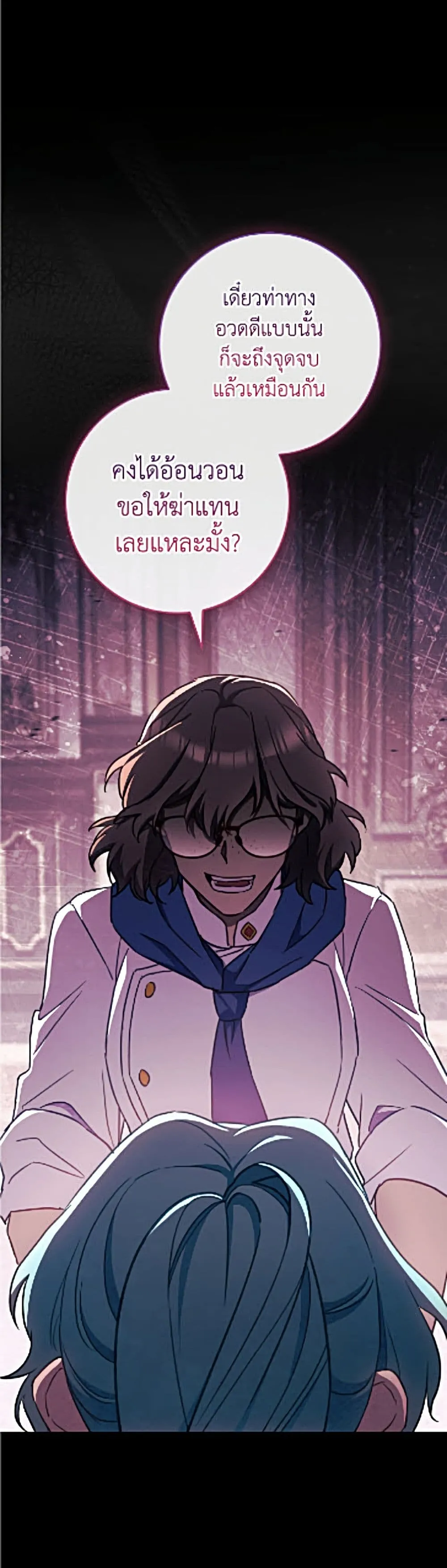 Manga-lc-com อ่านมังงะ อ่านการ์ตูน ออนไลน์ ฟรี The Young Lady Is a Royal Chef ตอนที่ 1 2 3 4 5 6 7 8 9 10 11 12 13 14 ฟรี ไม่มีโฆษณา Manga-lc - อ่าน มังงะ อ่าน การ์ตูน ออนไลน์ อ่านมังงะ ฟรี
