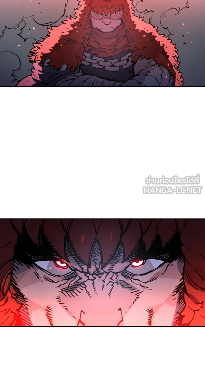 Player ตอนที่ 4 รูปที่ 36