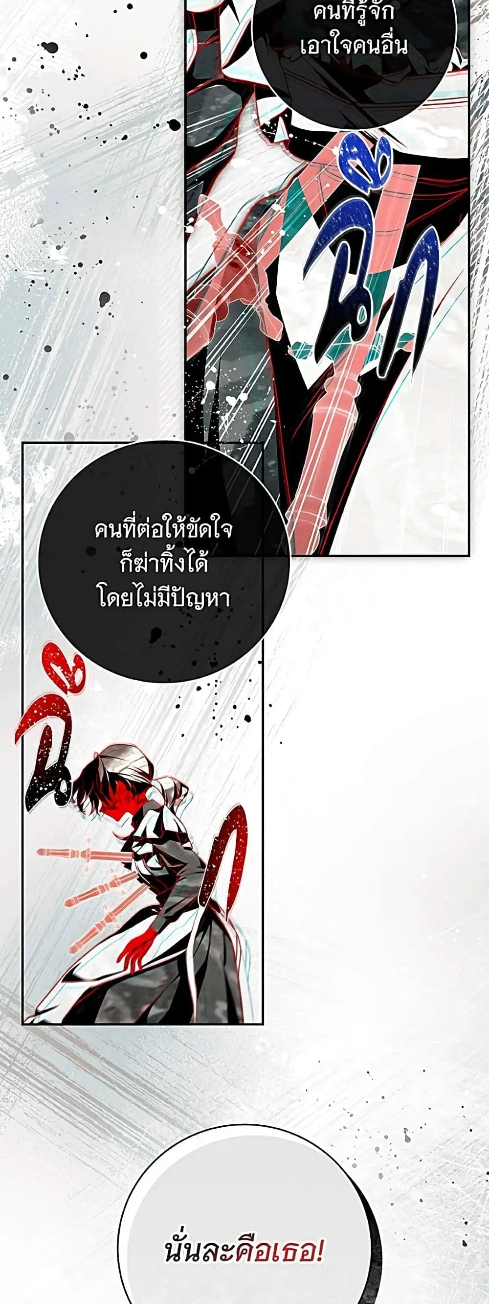 Manga-lc-com อ่านมังงะ อ่านการ์ตูน ออนไลน์ ฟรี The Count’s Secret Maid ตอนที่ 1 2 3 4 5 6 7 8 9 10 11 12 13 14 ฟรี ไม่มีโฆษณา Manga-lc - อ่าน มังงะ อ่าน การ์ตูน ออนไลน์ อ่านมังงะ ฟรี
