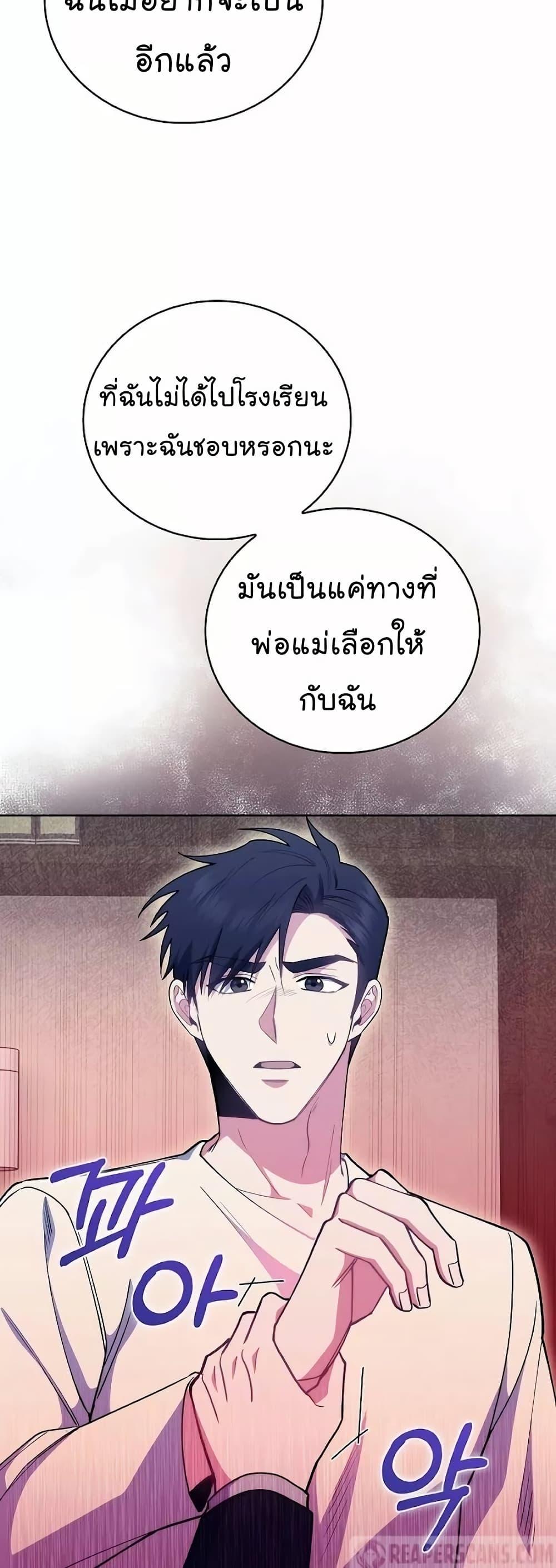 Manga-lc-com อ่านมังงะ อ่านการ์ตูน ออนไลน์ ฟรี Level-Up Doctor ตอนที่ 1 2 3 4 5 6 7 8 9 10 11 12 13 14 ฟรี ไม่มีโฆษณา Manga-lc - อ่าน มังงะ อ่าน การ์ตูน ออนไลน์ อ่านมังงะ ฟรี