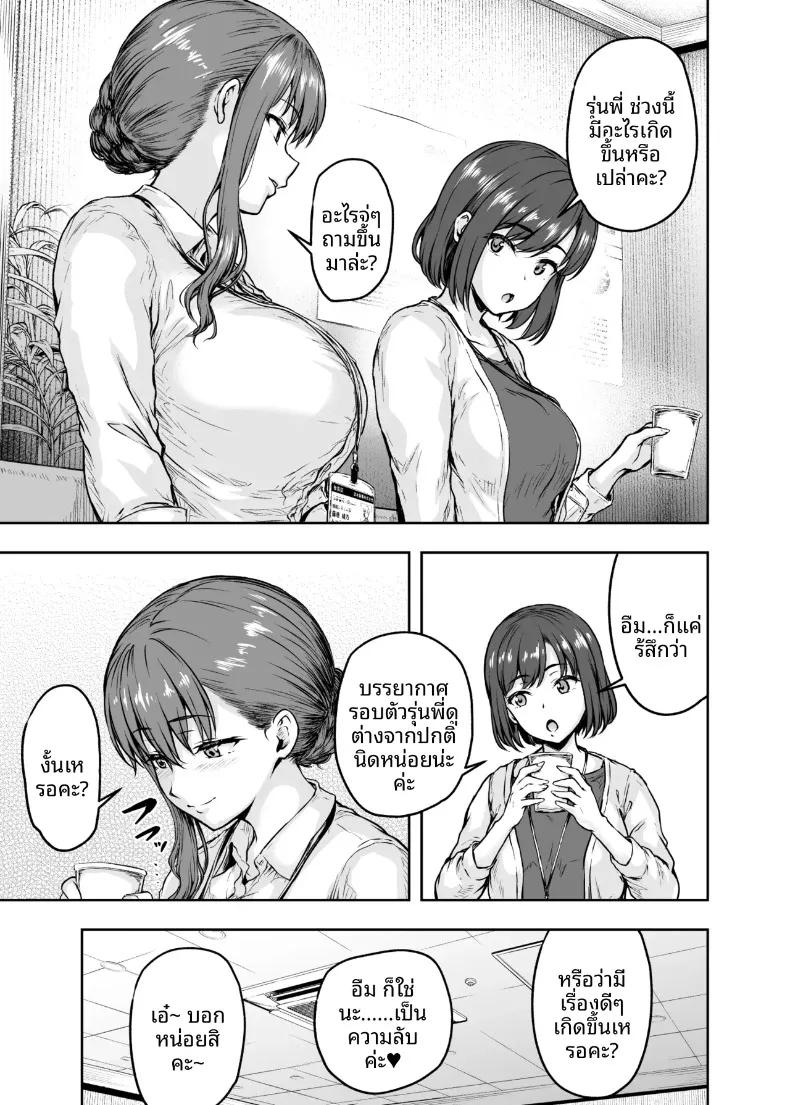 Doujin-Lc- อ่าน โดจิน มังฮวา เกาหลี ญี่ปุ่น จีน แปลไทย ฉันได้เปลี่ยนไปเเล้ว (Ohnaka Ito) ตอนที่ 1 2 3 4 5 6 7 8 9 10 11 12 13 14 ฟรี ไม่มีโฆษณา อ่าน โดจิน Manhwa เกาหลี ญี่ปุ่น จีน เรามีครบ คัดมาให้เน้นๆ โดจิน 18+ รับประกันความฟินโดย  Doujin Lc