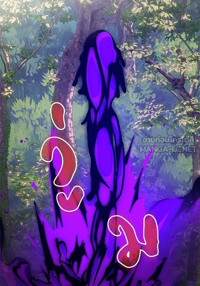 แด่ความเกลียดชัง ตอนที่ 64 รูปที่ 54