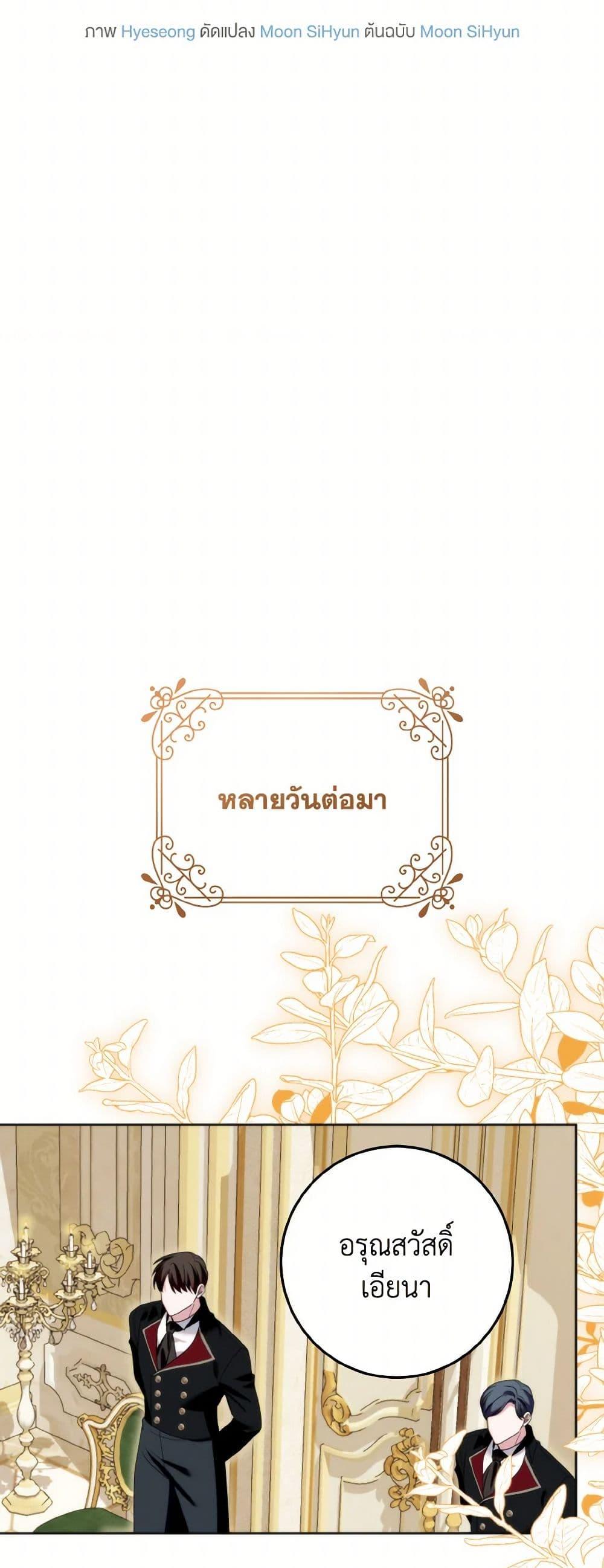 Manga-lc-com อ่านมังงะ อ่านการ์ตูน ออนไลน์ ฟรี I Met the Male Lead in Prison ตอนที่ 1 2 3 4 5 6 7 8 9 10 11 12 13 14 ฟรี ไม่มีโฆษณา Manga-lc - อ่าน มังงะ อ่าน การ์ตูน ออนไลน์ อ่านมังงะ ฟรี