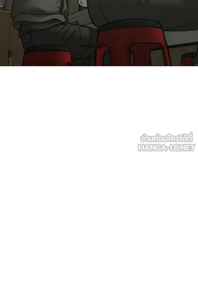 reality ตอนที่ 175 รูปที่ 126