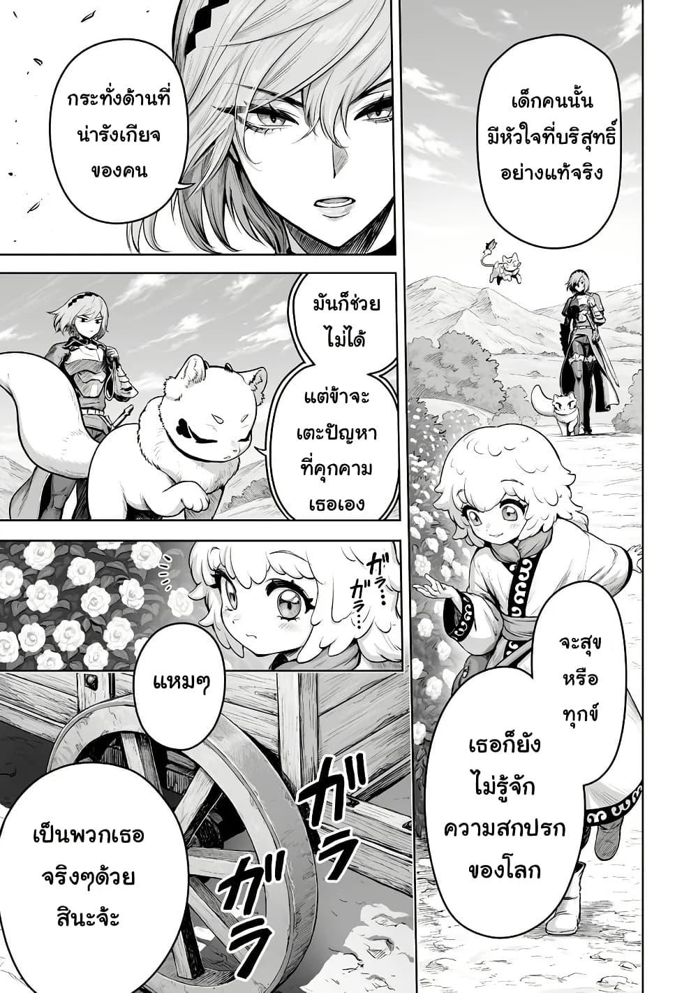 Manga-lc-com อ่านมังงะ อ่านการ์ตูน ออนไลน์ ฟรี Kono Inutokitara Mago No Koto Shika Kangaeteinai ～ Inusei Mao No Yari Nokoshi ～ ตอนที่ 1 2 3 4 5 6 7 8 9 10 11 12 13 14 ฟรี ไม่มีโฆษณา Manga-lc - อ่าน มังงะ อ่าน การ์ตูน ออนไลน์ อ่านมังงะ ฟรี