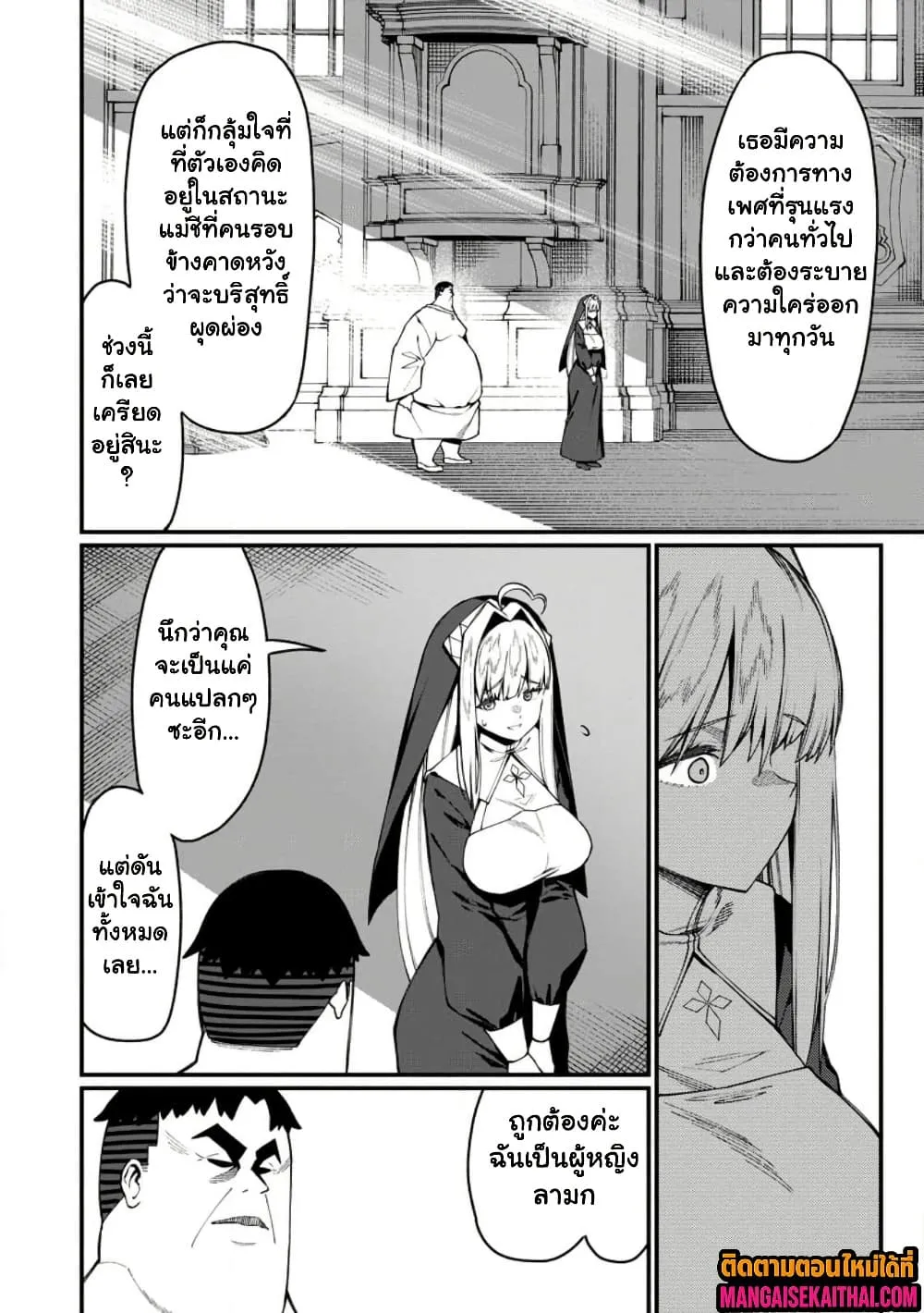 Manga-lc-com อ่านมังงะ อ่านการ์ตูน ออนไลน์ ฟรี Harem Ou no isekai Press Manyuuki ตอนที่ 1 2 3 4 5 6 7 8 9 10 11 12 13 14 ฟรี ไม่มีโฆษณา Manga-lc - อ่าน มังงะ อ่าน การ์ตูน ออนไลน์ อ่านมังงะ ฟรี