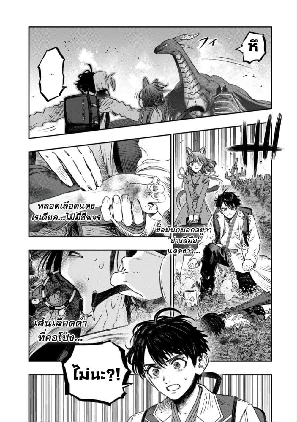 Manga-lc-com อ่านมังงะ อ่านการ์ตูน ออนไลน์ ฟรี Koudo ni Hattatsu Shita Igaku wa Mahou to Kubetsu ga Tsukanai ตอนที่ 1 2 3 4 5 6 7 8 9 10 11 12 13 14 ฟรี ไม่มีโฆษณา Manga-lc - อ่าน มังงะ อ่าน การ์ตูน ออนไลน์ อ่านมังงะ ฟรี