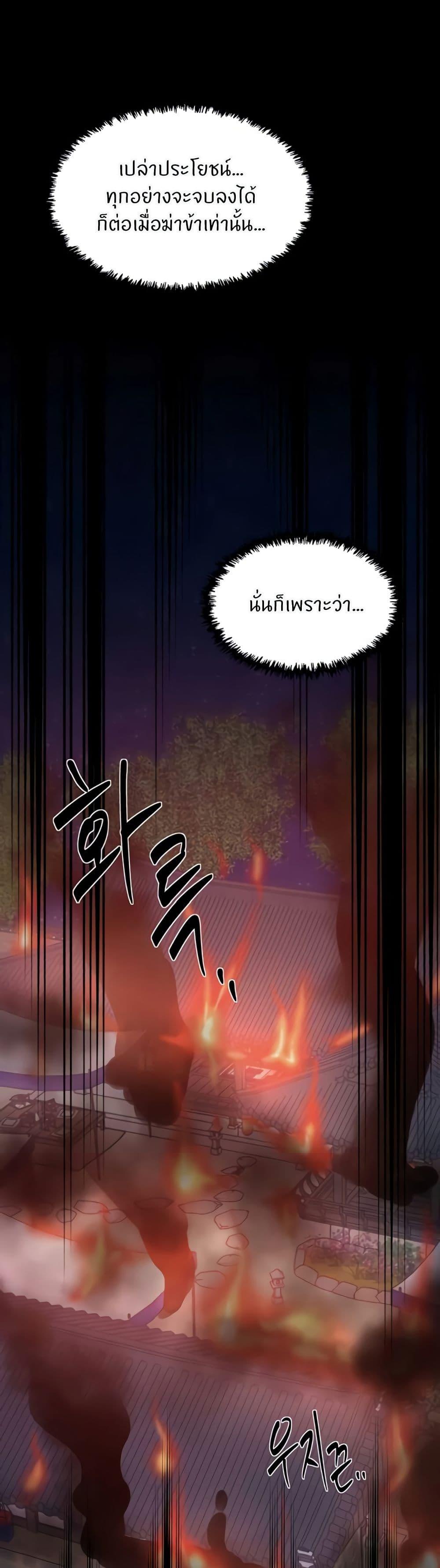 Doujin-Lc- อ่าน โดจิน มังฮวา เกาหลี ญี่ปุ่น จีน แปลไทย The Servant’s Story ตอนที่ 1 2 3 4 5 6 7 8 9 10 11 12 13 14 ฟรี ไม่มีโฆษณา อ่าน โดจิน Manhwa เกาหลี ญี่ปุ่น จีน เรามีครบ คัดมาให้เน้นๆ โดจิน 18+ รับประกันความฟินโดย  Doujin Lc