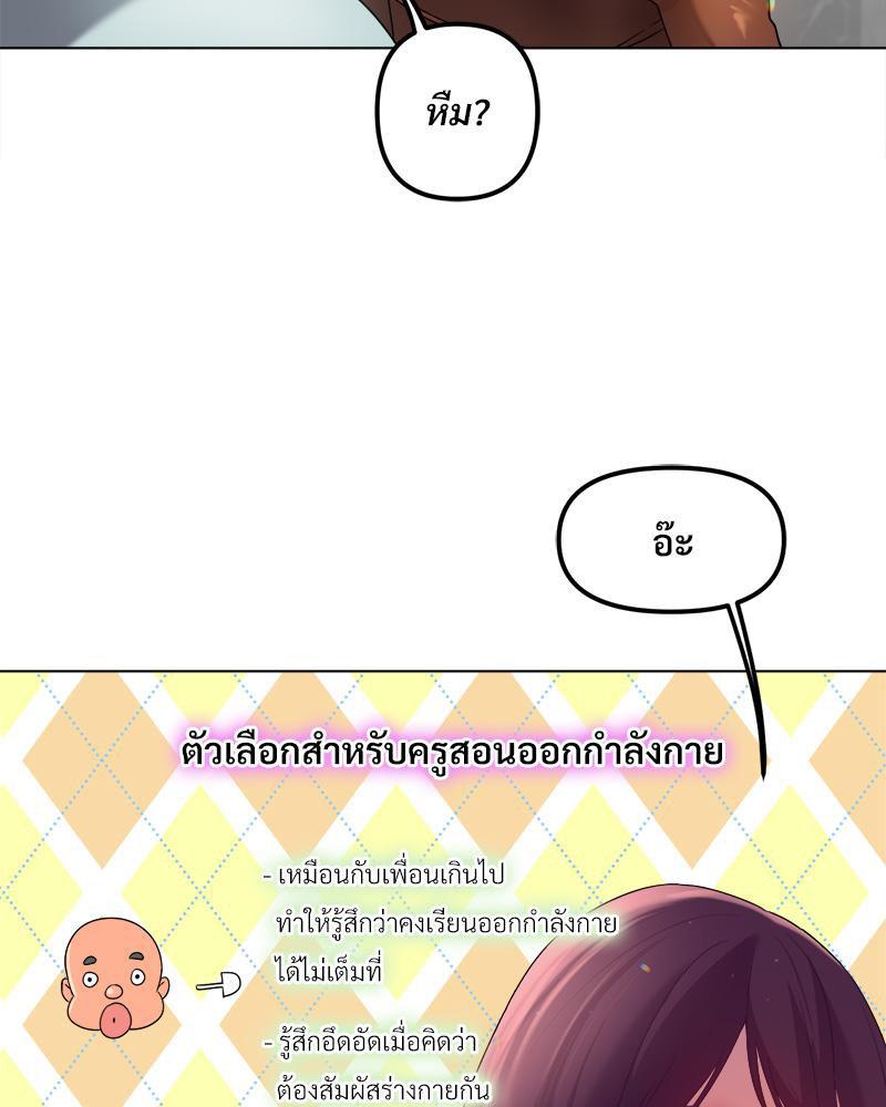 Doujin-Lc- อ่าน โดจิน มังฮวา เกาหลี ญี่ปุ่น จีน แปลไทย Do You Like to Exerc ตอนที่ 1 2 3 4 5 6 7 8 9 10 11 12 13 14 ฟรี ไม่มีโฆษณา อ่าน โดจิน Manhwa เกาหลี ญี่ปุ่น จีน เรามีครบ คัดมาให้เน้นๆ โดจิน 18+ รับประกันความฟินโดย  Doujin Lc