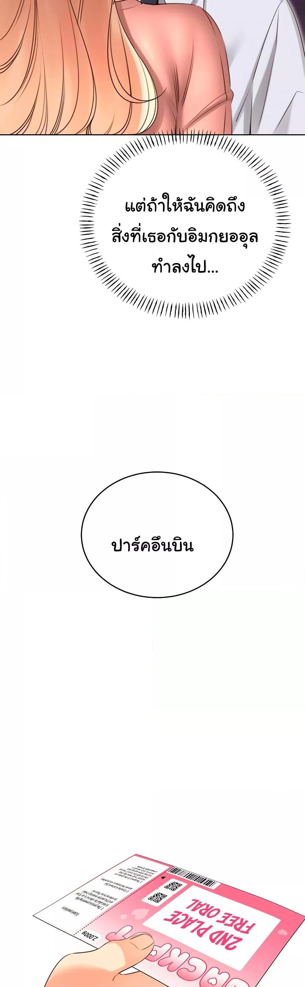 Doujin-Lc- อ่าน โดจิน มังฮวา เกาหลี ญี่ปุ่น จีน แปลไทย Lottery Ticket ตอนที่ 1 2 3 4 5 6 7 8 9 10 11 12 13 14 ฟรี ไม่มีโฆษณา อ่าน โดจิน Manhwa เกาหลี ญี่ปุ่น จีน เรามีครบ คัดมาให้เน้นๆ โดจิน 18+ รับประกันความฟินโดย  Doujin Lc