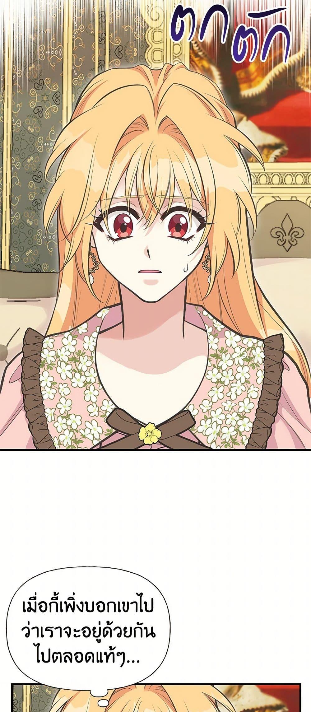 Manga-lc-com อ่านมังงะ อ่านการ์ตูน ออนไลน์ ฟรี My Sister Picked up the Male Lead ตอนที่ 1 2 3 4 5 6 7 8 9 10 11 12 13 14 ฟรี ไม่มีโฆษณา Manga-lc - อ่าน มังงะ อ่าน การ์ตูน ออนไลน์ อ่านมังงะ ฟรี