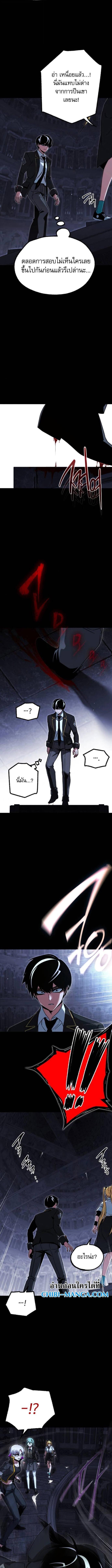 Manga-lc-com อ่านมังงะ อ่านการ์ตูน ออนไลน์ ฟรี I Took over The Academy With a Single Sashimi Knife ตอนที่ 1 2 3 4 5 6 7 8 9 10 11 12 13 14 ฟรี ไม่มีโฆษณา Manga-lc - อ่าน มังงะ อ่าน การ์ตูน ออนไลน์ อ่านมังงะ ฟรี