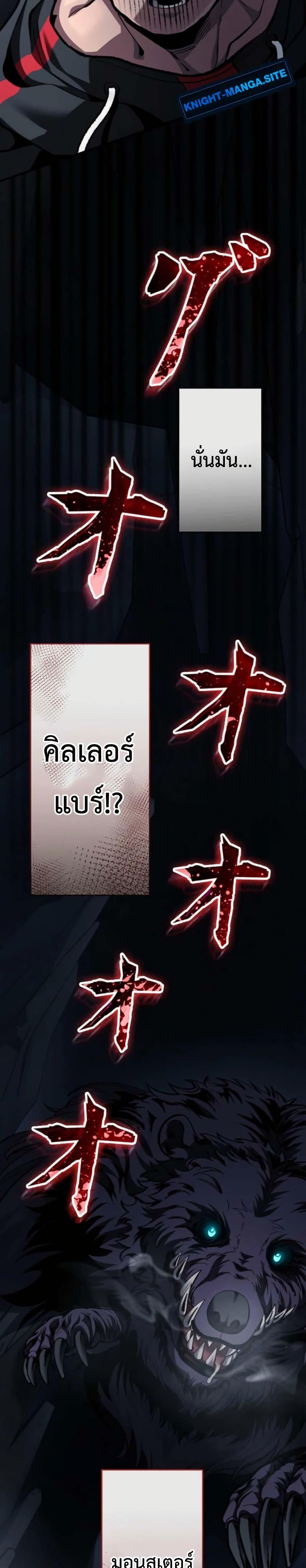 Manga-lc-com อ่านมังงะ อ่านการ์ตูน ออนไลน์ ฟรี I Became Unrivaled by Converting 10,000 Skills into a Top-Tier Skill ตอนที่ 1 2 3 4 5 6 7 8 9 10 11 12 13 14 ฟรี ไม่มีโฆษณา Manga-lc - อ่าน มังงะ อ่าน การ์ตูน ออนไลน์ อ่านมังงะ ฟรี