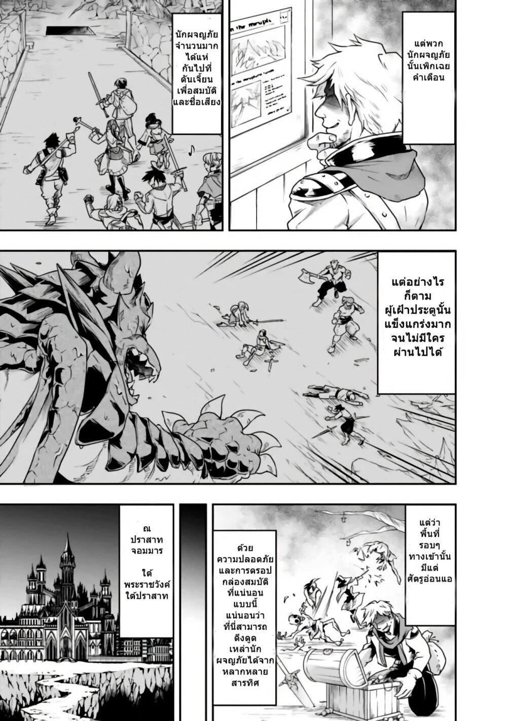 Manga-lc-com อ่านมังงะ อ่านการ์ตูน ออนไลน์ ฟรี Shitsugyou Kenja no Nariagari ตอนที่ 1 2 3 4 5 6 7 8 9 10 11 12 13 14 ฟรี ไม่มีโฆษณา Manga-lc - อ่าน มังงะ อ่าน การ์ตูน ออนไลน์ อ่านมังงะ ฟรี