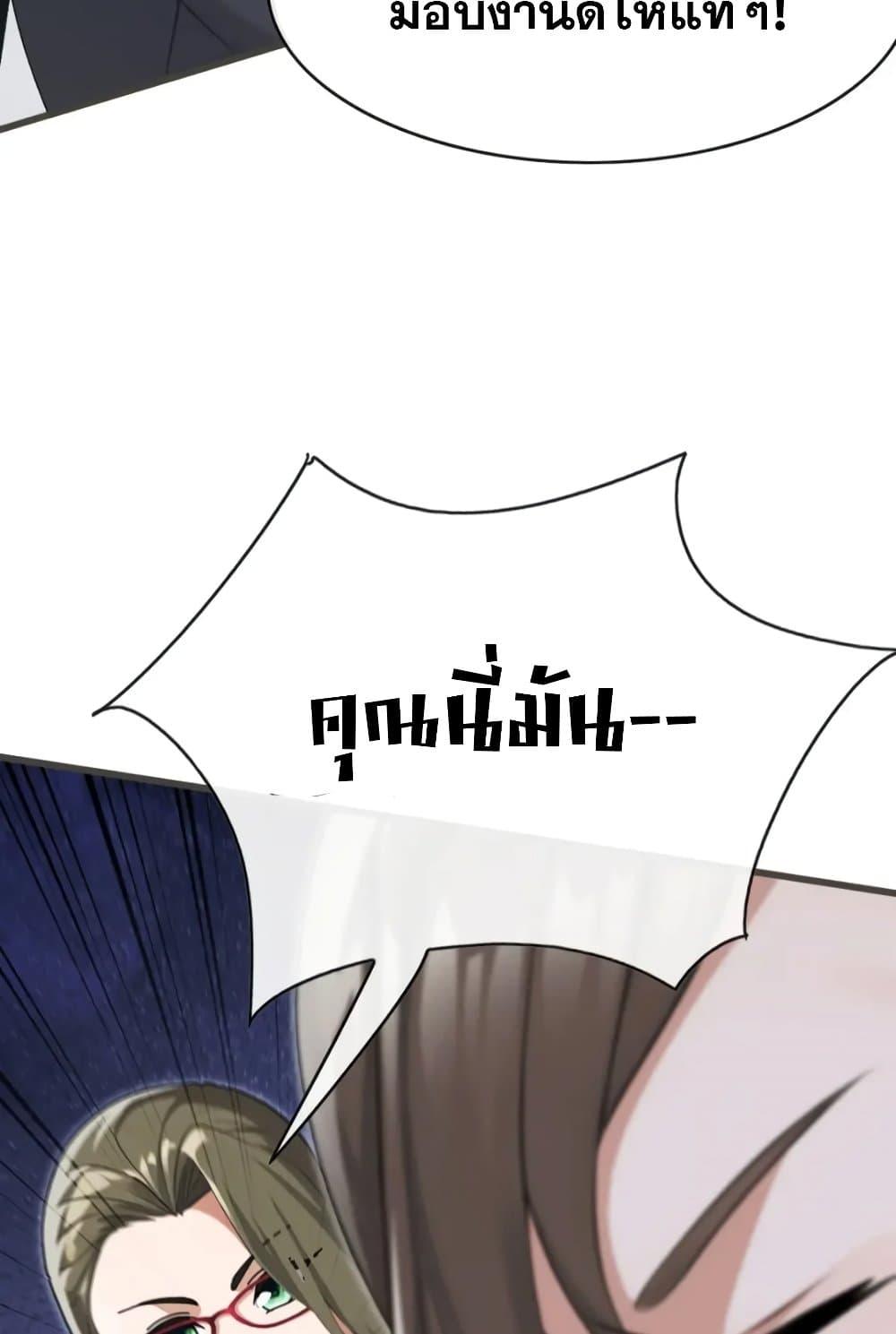 Manga-lc-com อ่านมังงะ อ่านการ์ตูน ออนไลน์ ฟรี The Big Boss Comes Down the Mountain Starting as a Male Secretary ตอนที่ 1 2 3 4 5 6 7 8 9 10 11 12 13 14 ฟรี ไม่มีโฆษณา Manga-lc - อ่าน มังงะ อ่าน การ์ตูน ออนไลน์ อ่านมังงะ ฟรี