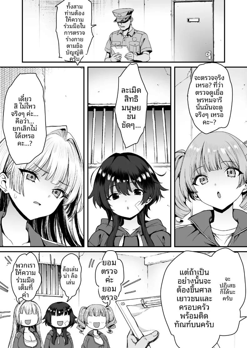 Doujin-Lc- อ่าน โดจิน มังฮวา เกาหลี ญี่ปุ่น จีน แปลไทย จับกุมสาวเเยงกี้ยังซิงได้ (B-Ginga) ตอนที่ 1 2 3 4 5 6 7 8 9 10 11 12 13 14 ฟรี ไม่มีโฆษณา อ่าน โดจิน Manhwa เกาหลี ญี่ปุ่น จีน เรามีครบ คัดมาให้เน้นๆ โดจิน 18+ รับประกันความฟินโดย  Doujin Lc