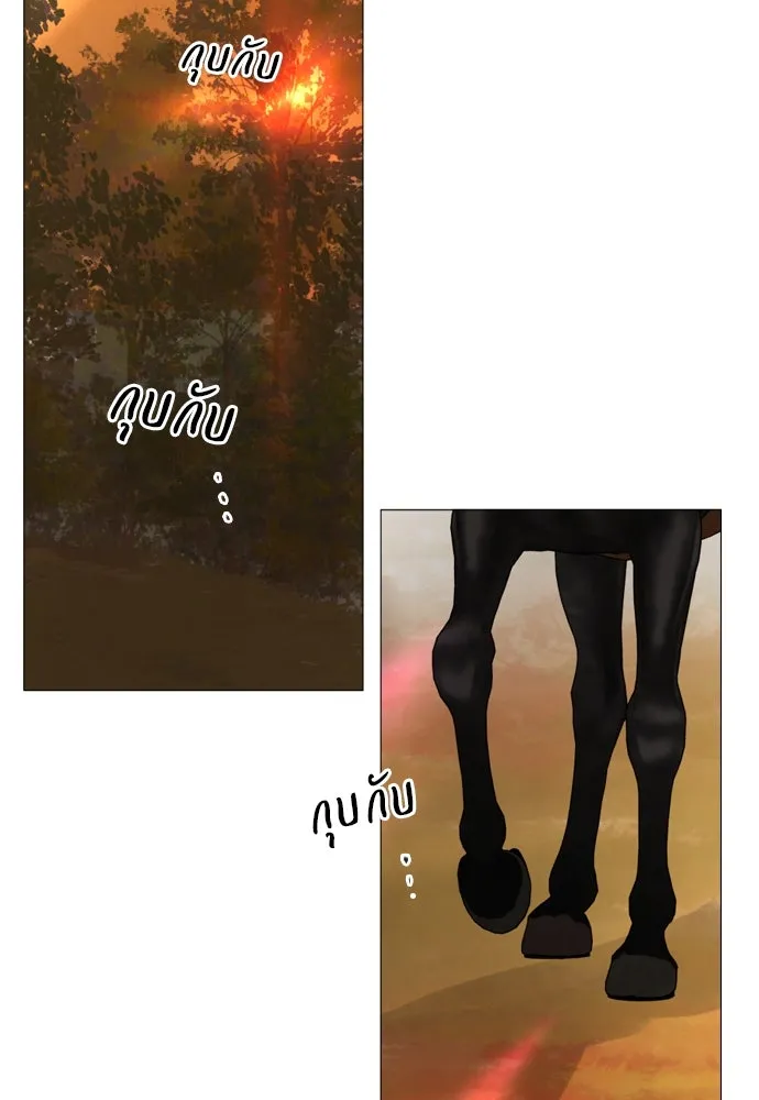 ถ้าไม่ร้อง ก็จงอ้อนวอนซะ ตอนที่ 23 รูปที่ 92