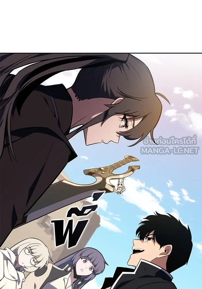 ผู้เล่นหน้าใหม่เลเวลแมกซ์ ตอนที่ 142 รอยัลเพลเยอร์ กลายเป็นเจ้าของ รูปที่ 138