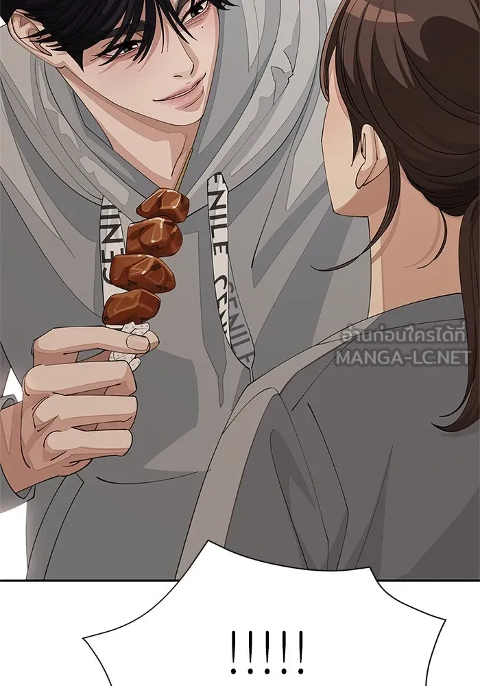 ความรักของอิซอบ ตอนที่ 36 รูปที่ 69