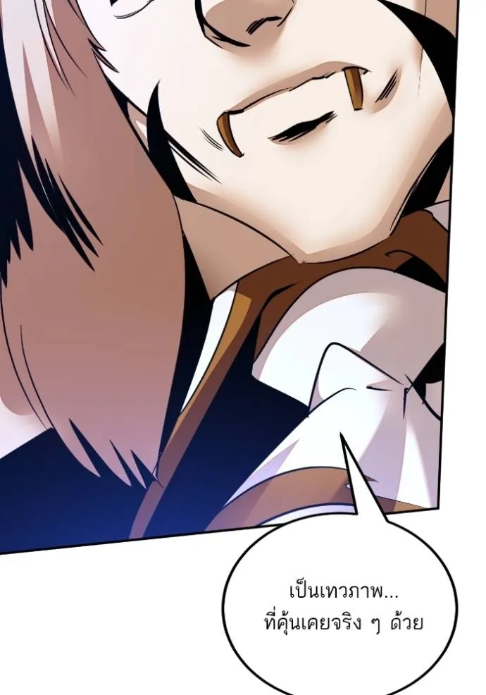 Return to Player ตอนที่ 174 รูปที่ 49