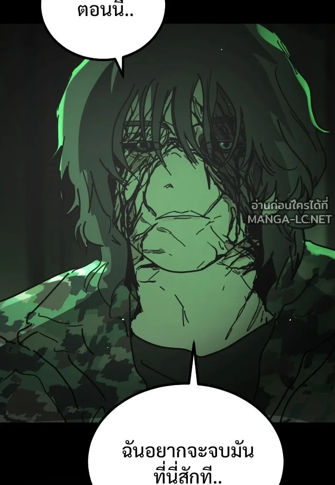 Manga-lc-com อ่านมังงะ อ่านการ์ตูน ออนไลน์ ฟรี วันดีคืนดี โซลก็ ตอนที่ 1 2 3 4 5 6 7 8 9 10 11 12 13 14 ฟรี ไม่มีโฆษณา Manga-lc - อ่าน มังงะ อ่าน การ์ตูน ออนไลน์ อ่านมังงะ ฟรี
