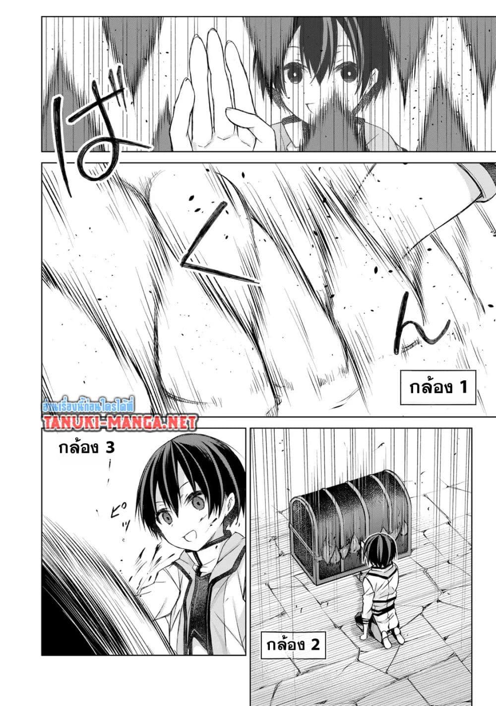 Manga-lc-com อ่านมังงะ อ่านการ์ตูน ออนไลน์ ฟรี Listener ni Damasarete Dungeon no Sai Kasou kara Dasshutsu RTA suru Koto ni Natta ตอนที่ 1 2 3 4 5 6 7 8 9 10 11 12 13 14 ฟรี ไม่มีโฆษณา Manga-lc - อ่าน มังงะ อ่าน การ์ตูน ออนไลน์ อ่านมังงะ ฟรี