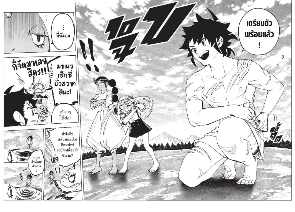 Manga-lc-com อ่านมังงะ อ่านการ์ตูน ออนไลน์ ฟรี Ichi the Witch ตอนที่ 1 2 3 4 5 6 7 8 9 10 11 12 13 14 ฟรี ไม่มีโฆษณา Manga-lc - อ่าน มังงะ อ่าน การ์ตูน ออนไลน์ อ่านมังงะ ฟรี