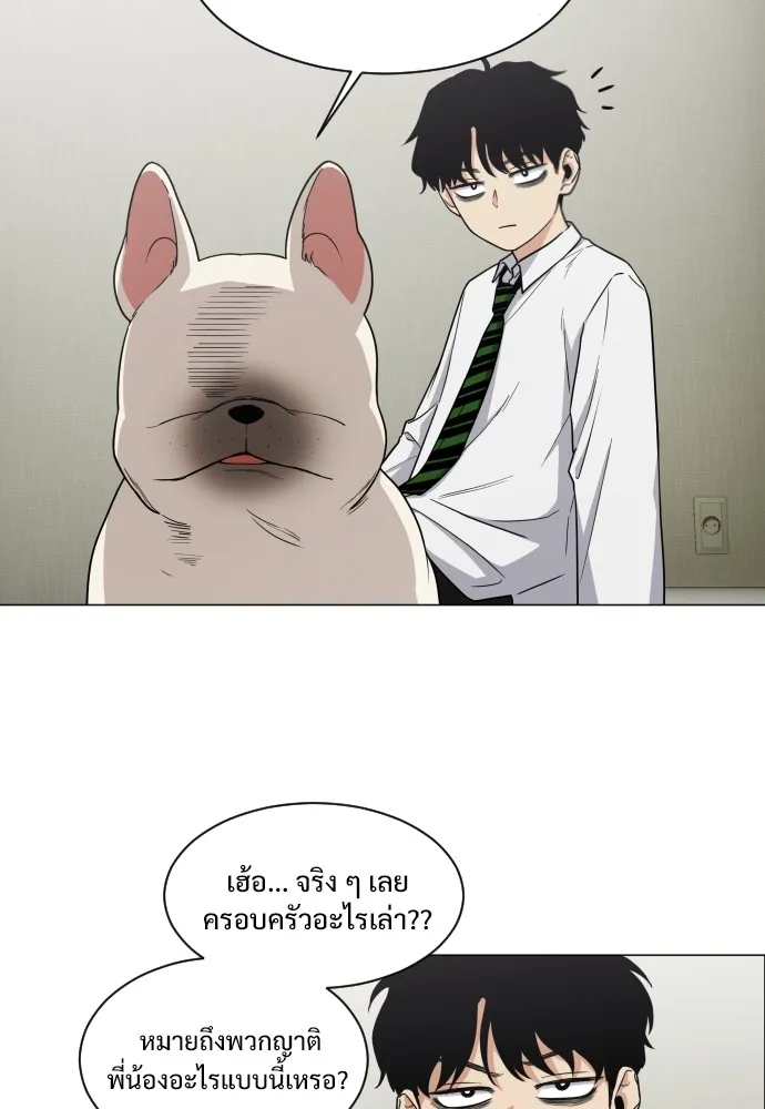 JAKDU ตอนที่ 3 รูปที่ 65