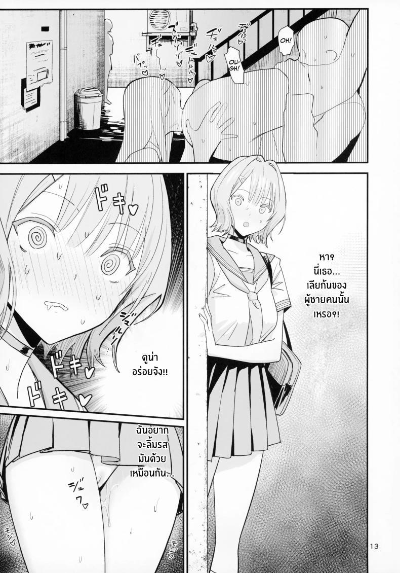 Doujin-Lc- อ่าน โดจิน มังฮวา เกาหลี ญี่ปุ่น จีน แปลไทย บริการเลียก้นฟรี (C94) [Kokusan JK (Velzhe)] FREE RIMJOBS ตอนที่ 1 2 3 4 5 6 7 8 9 10 11 12 13 14 ฟรี ไม่มีโฆษณา อ่าน โดจิน Manhwa เกาหลี ญี่ปุ่น จีน เรามีครบ คัดมาให้เน้นๆ โดจิน 18+ รับประกันความฟินโดย  Doujin Lc